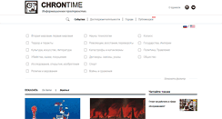 Desktop Screenshot of chrontime.com